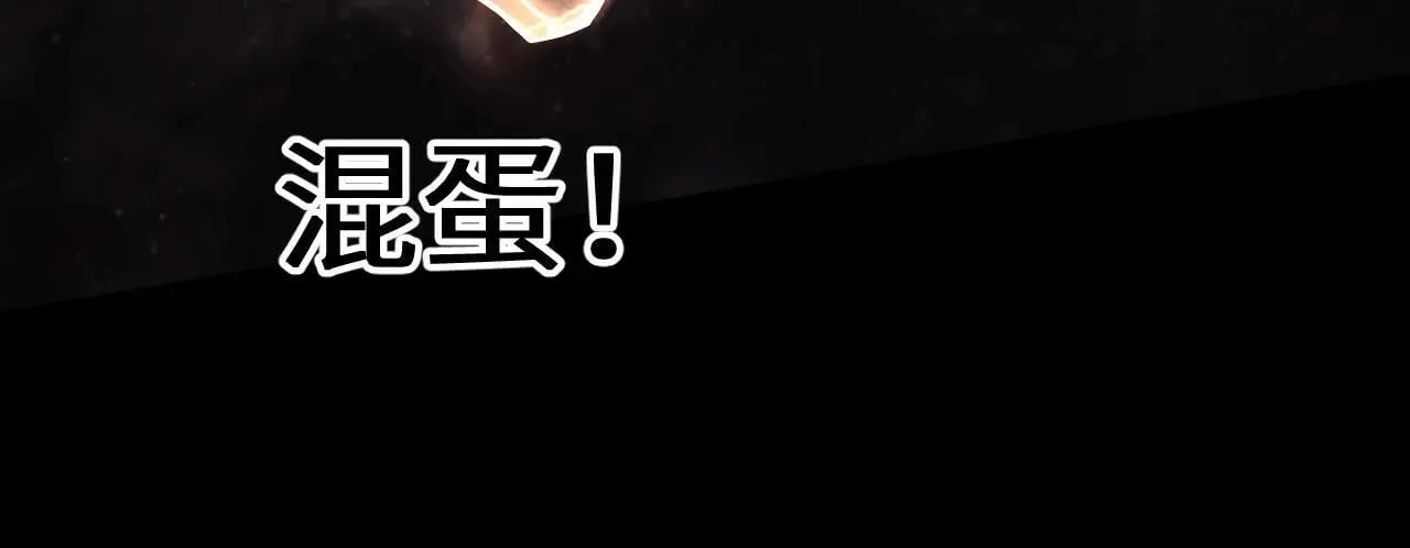 第186话 渊隙空间144