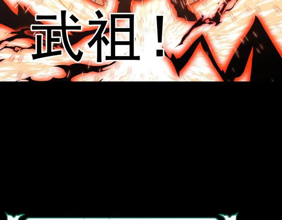 第185话 新权限55