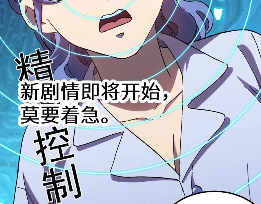 第187话 潜入185