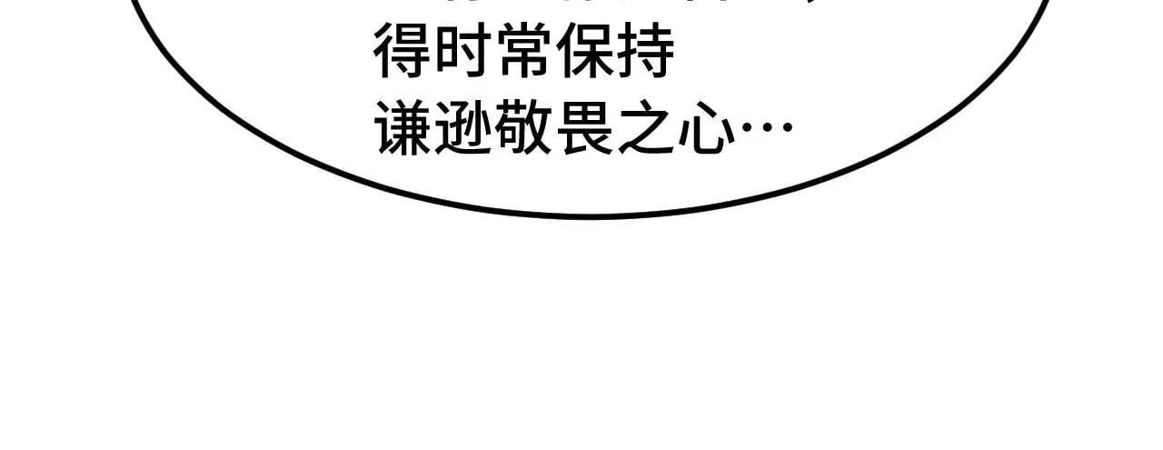 第184话 另一个文明23