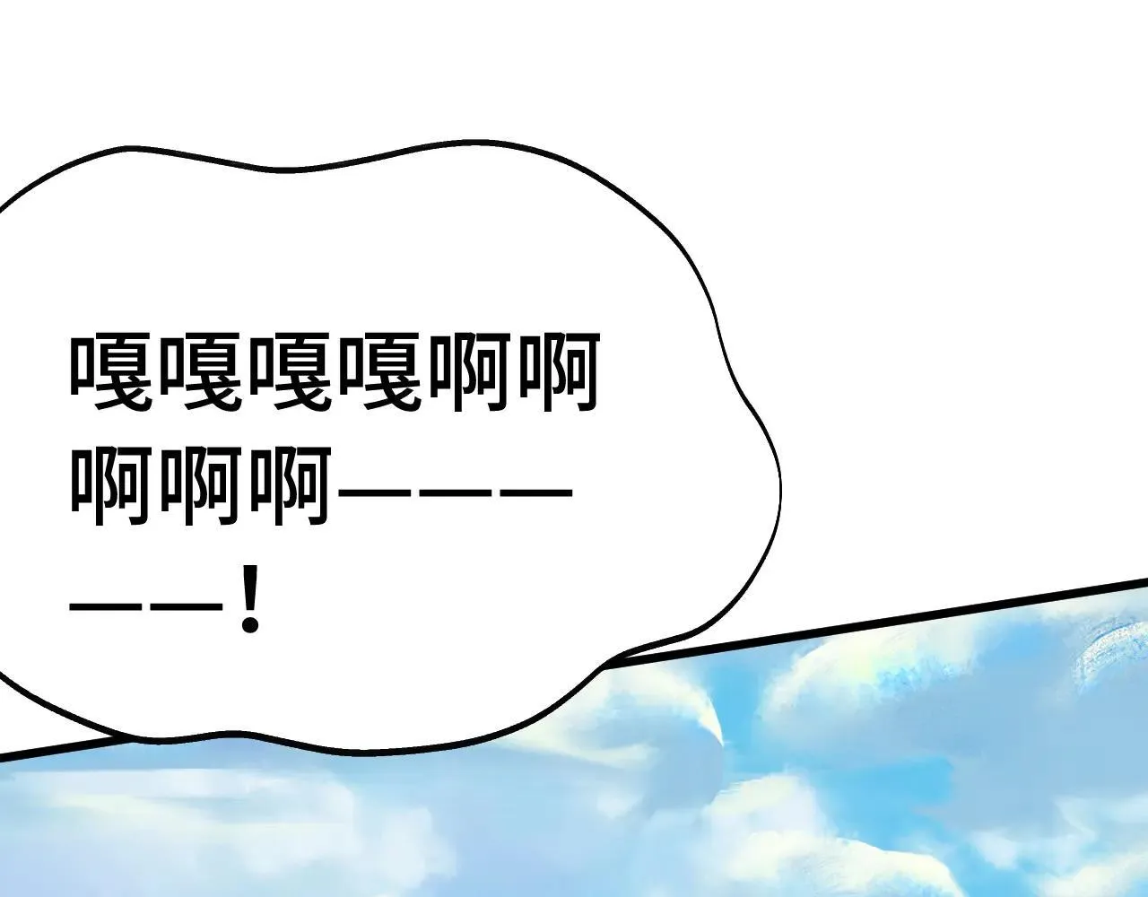 第186话 渊隙空间198