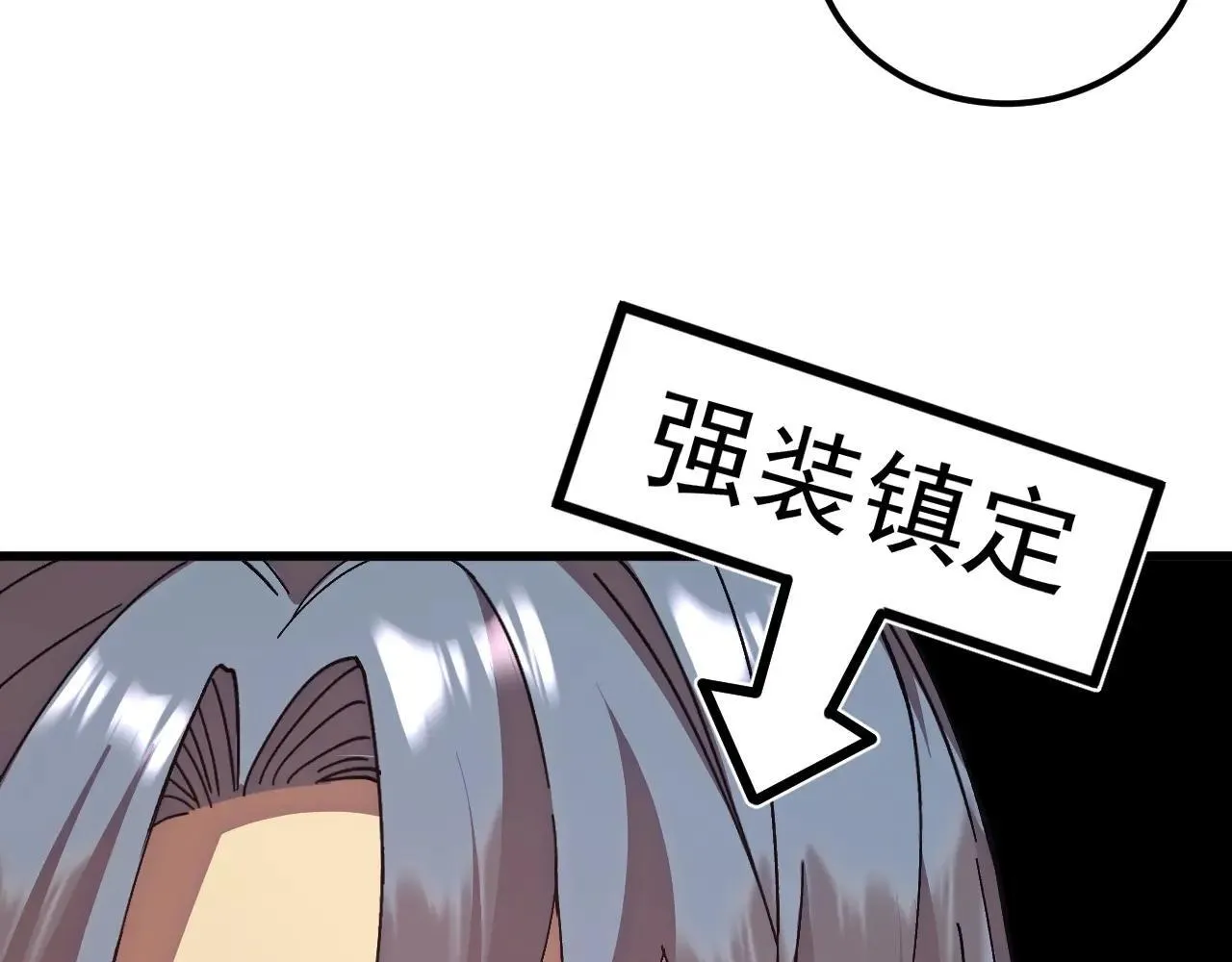 第183话 醒来41