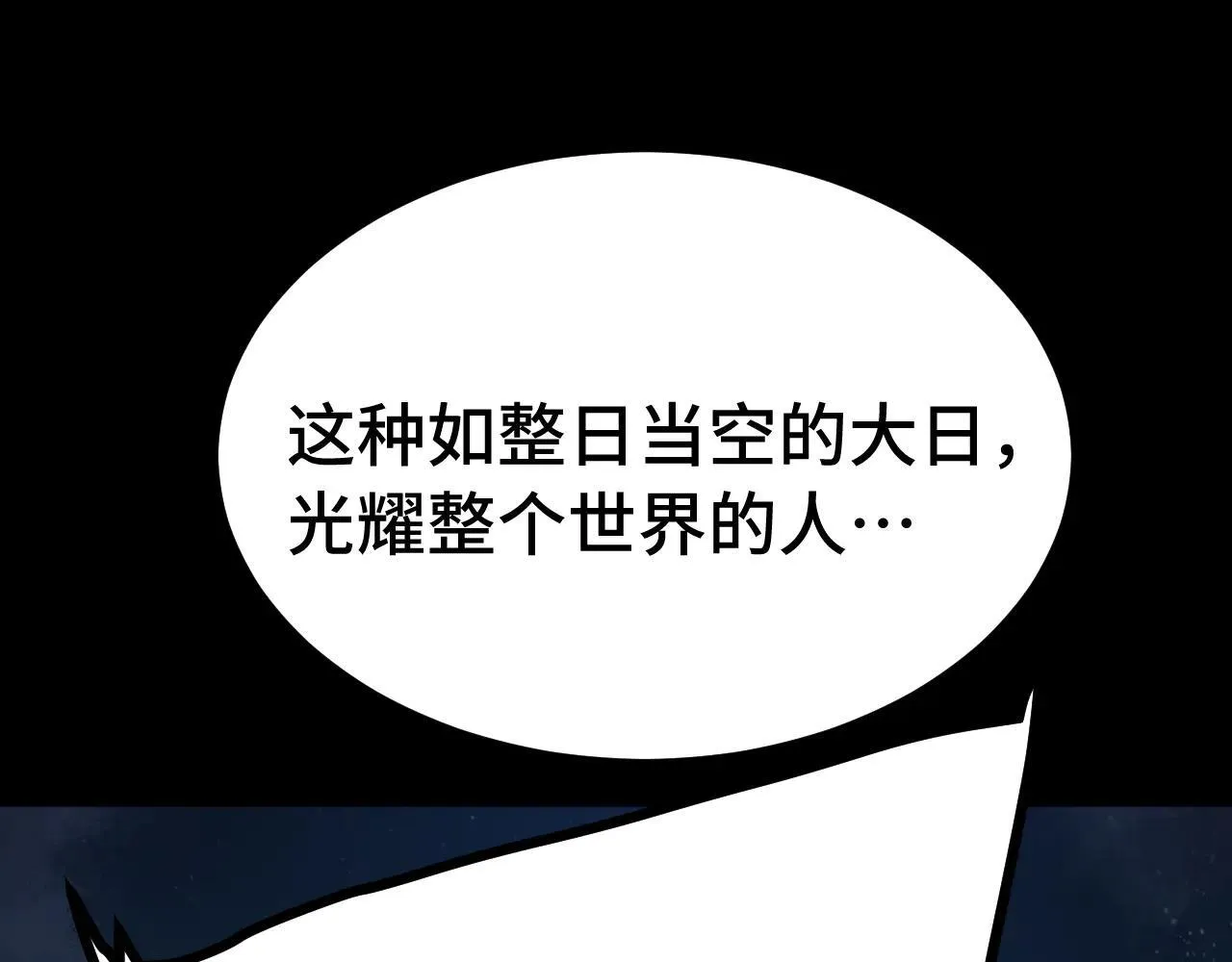 第182话 十级的力量207