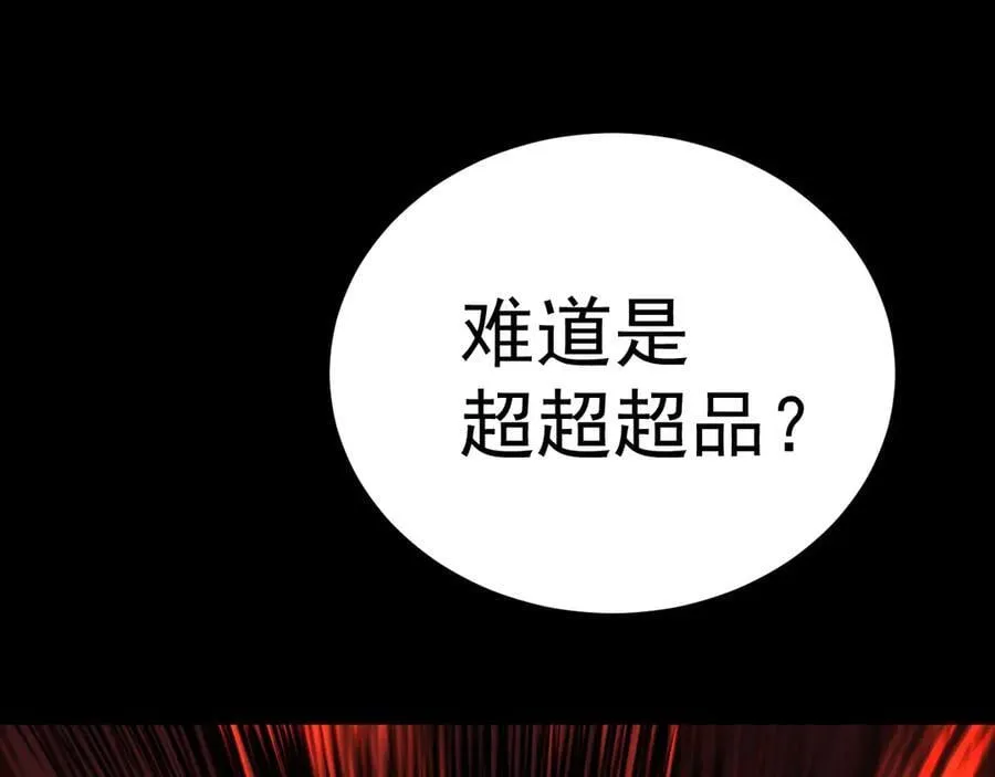 第185话 新权限165