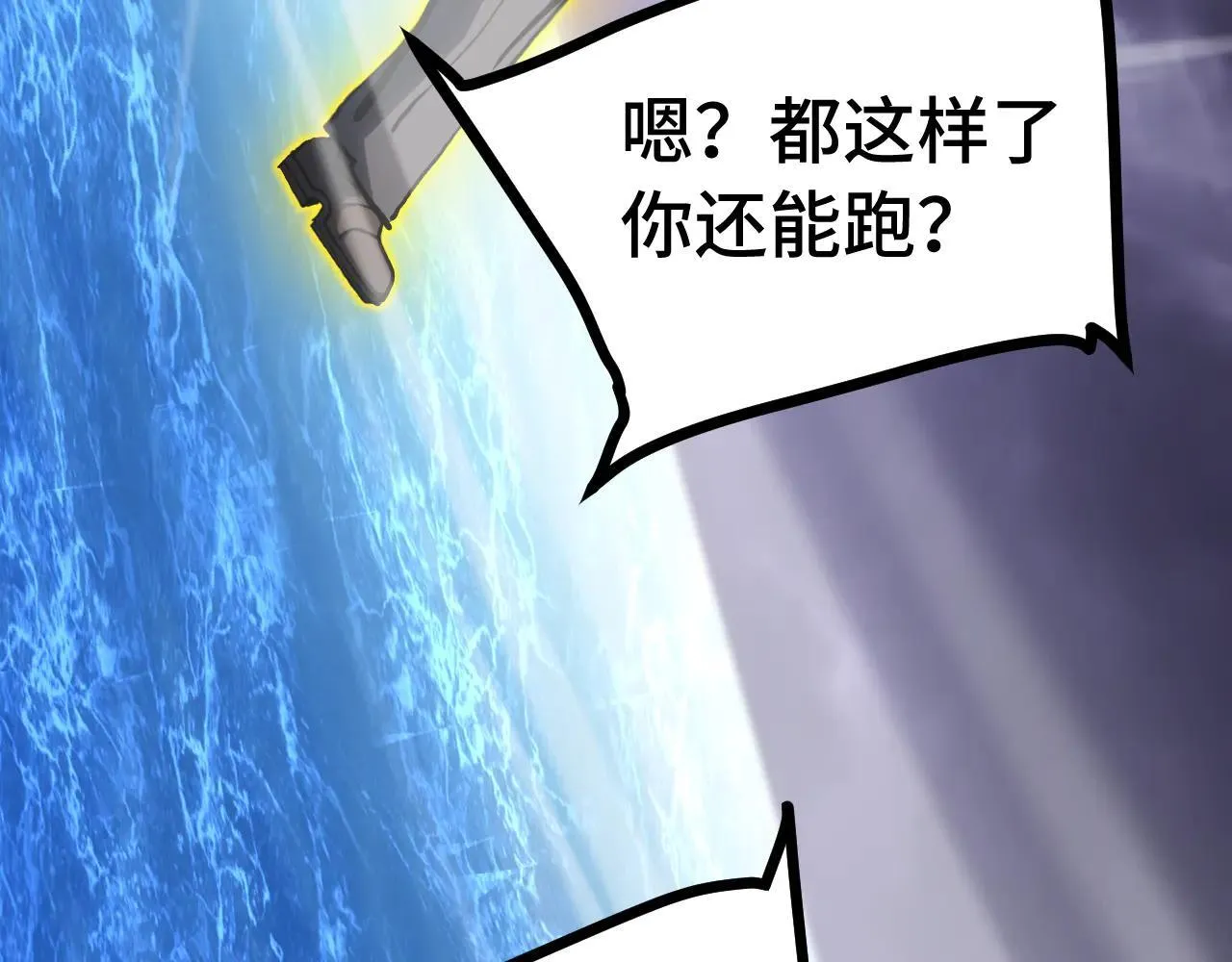 第182话 十级的力量146