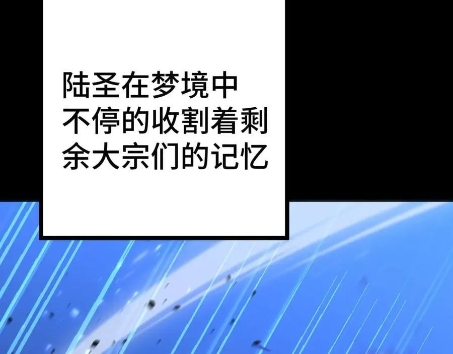 第185话 新权限14