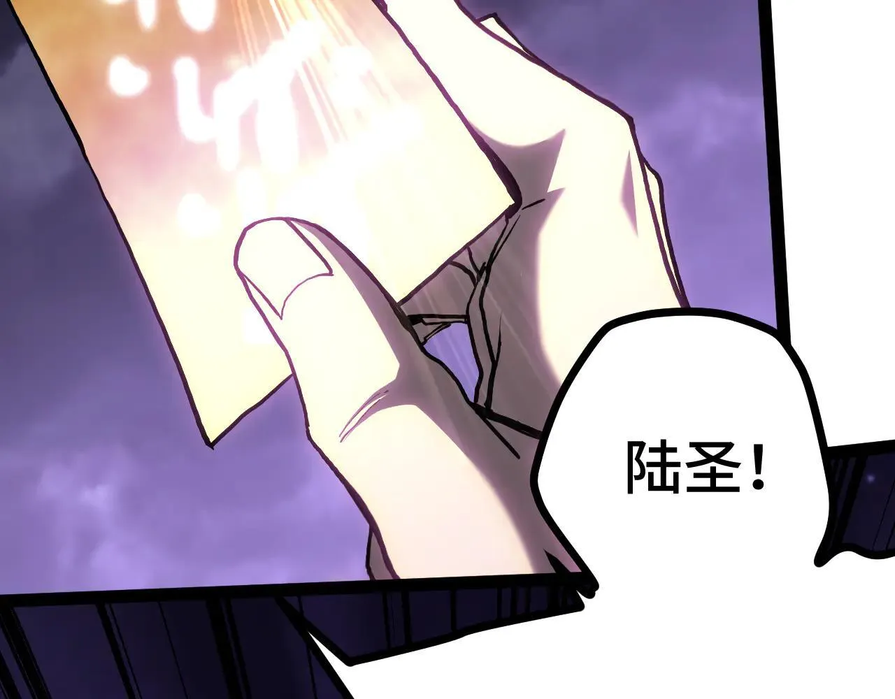第182话 十级的力量124