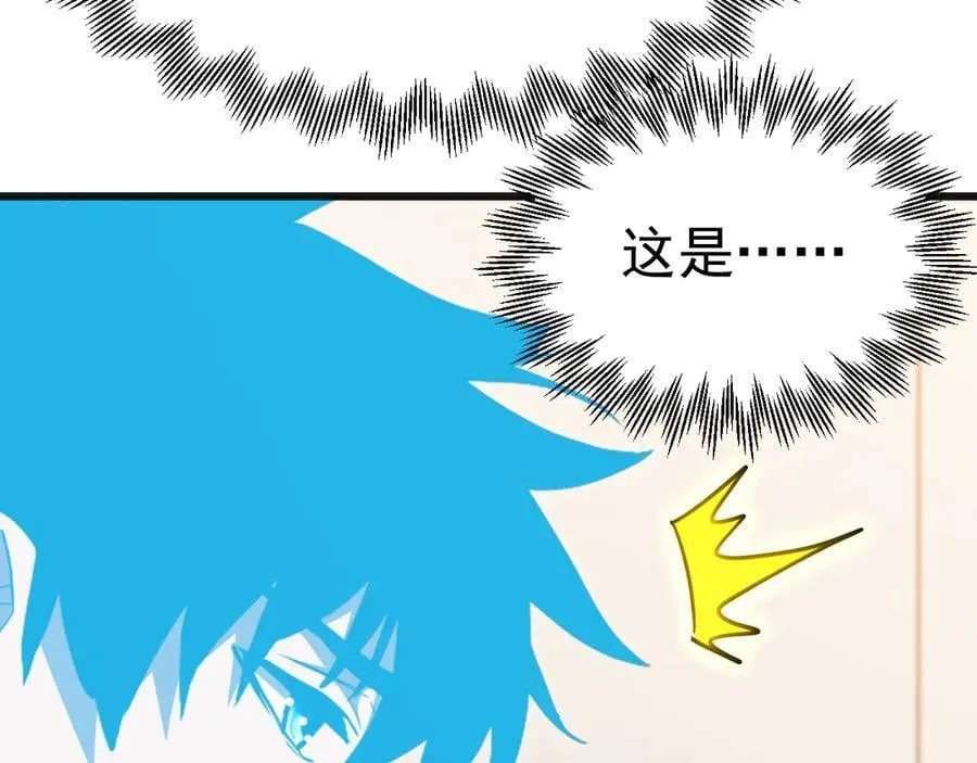 第187话 潜入115