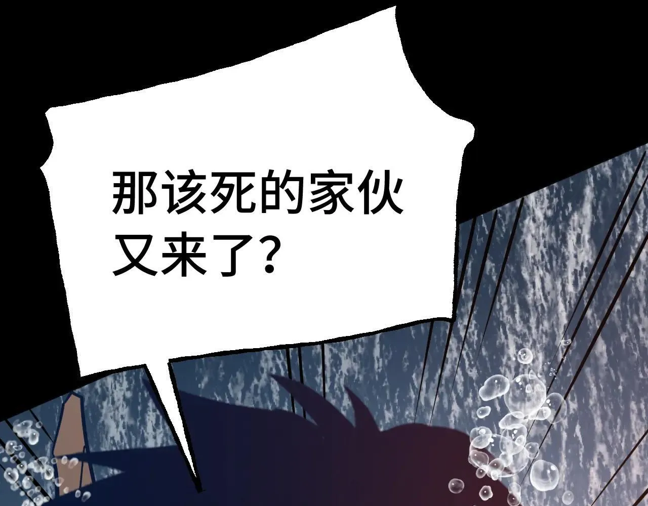 第186话 渊隙空间23