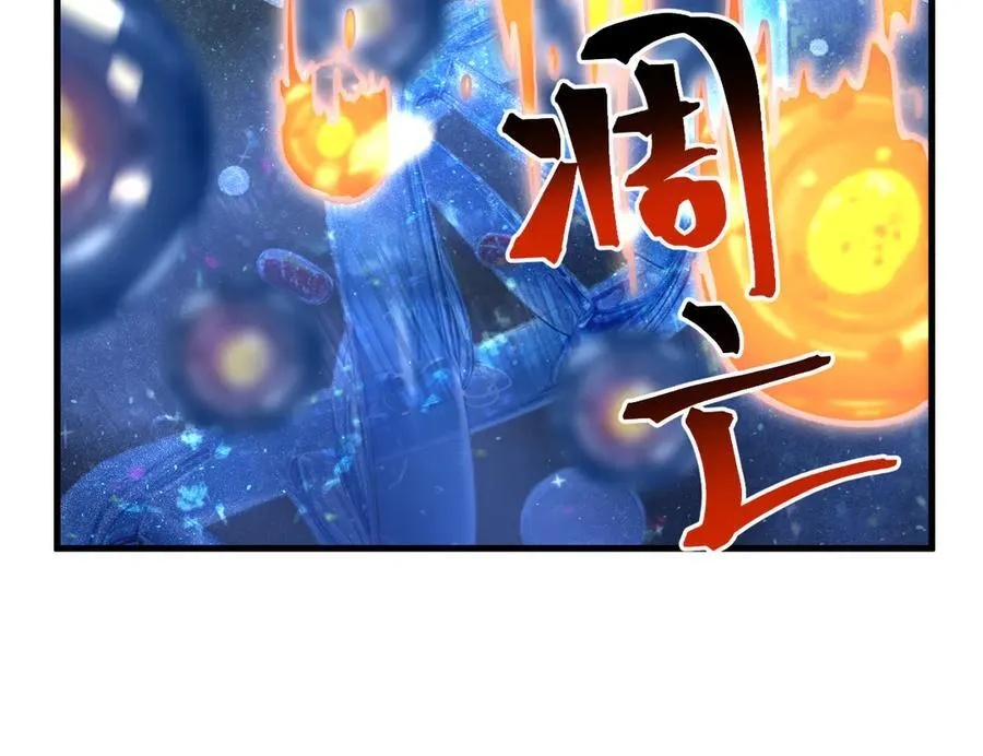 第187话 潜入42
