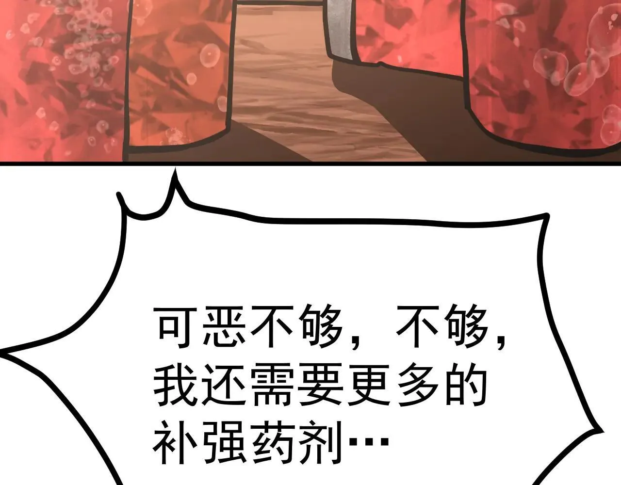 第183话 醒来69