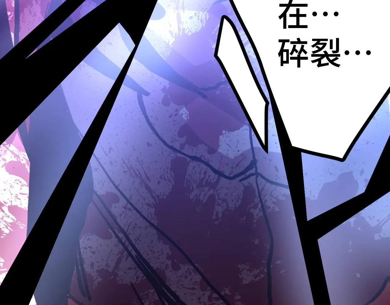 第182话 十级的力量181