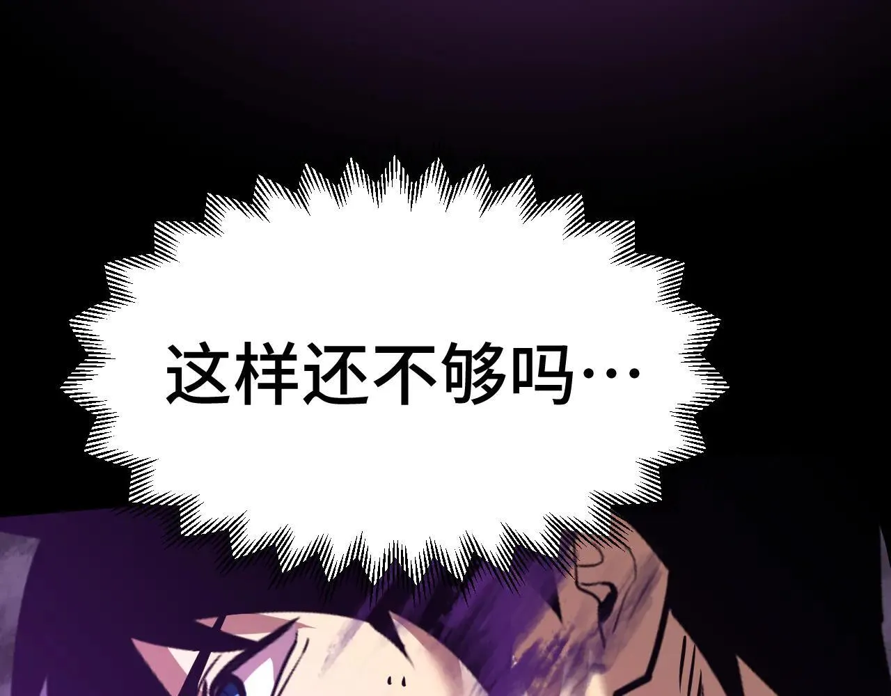 第182话 十级的力量88