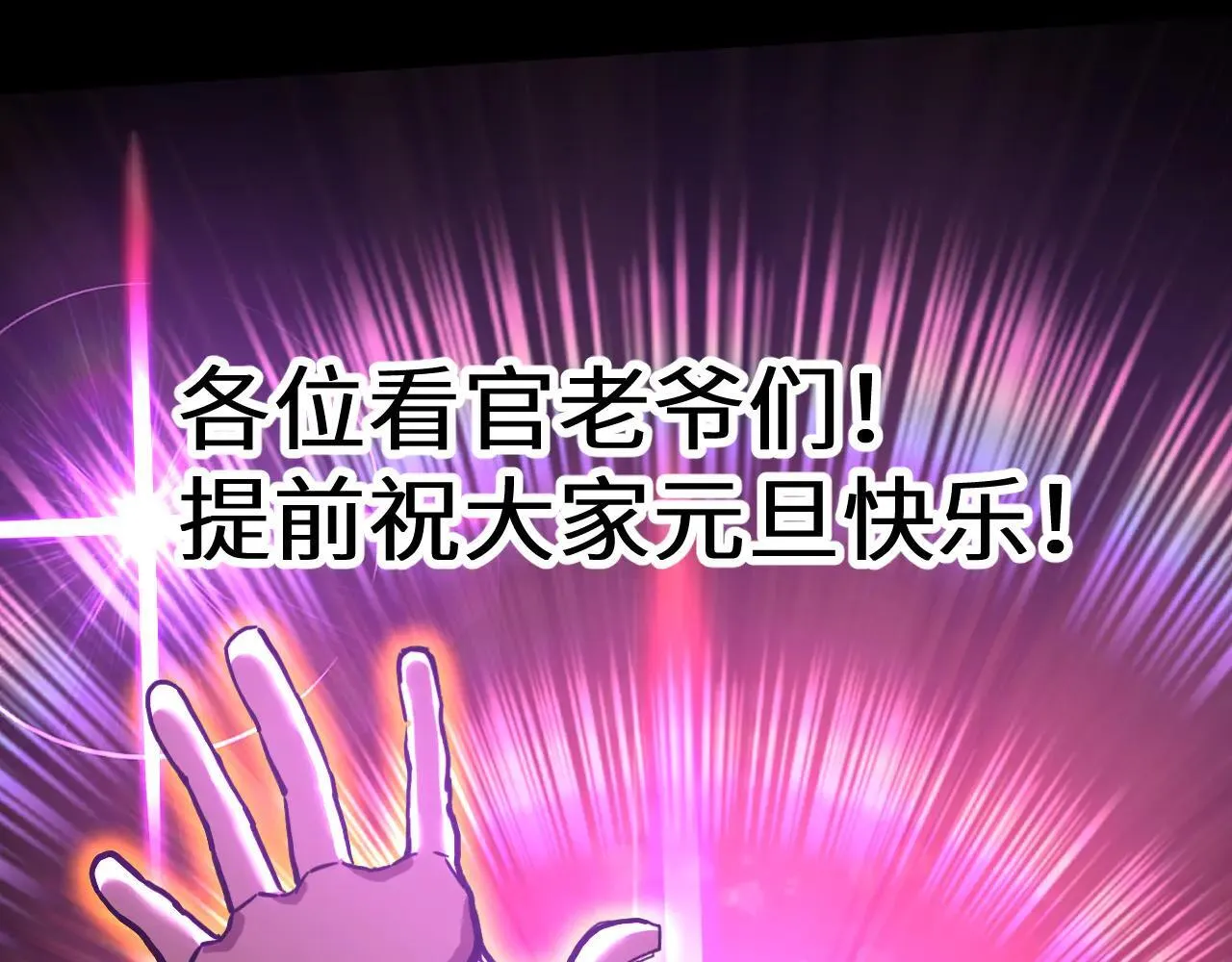 第182话 十级的力量224