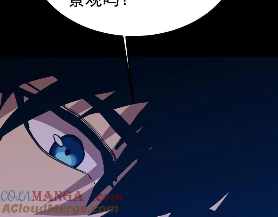 第185话 新权限96