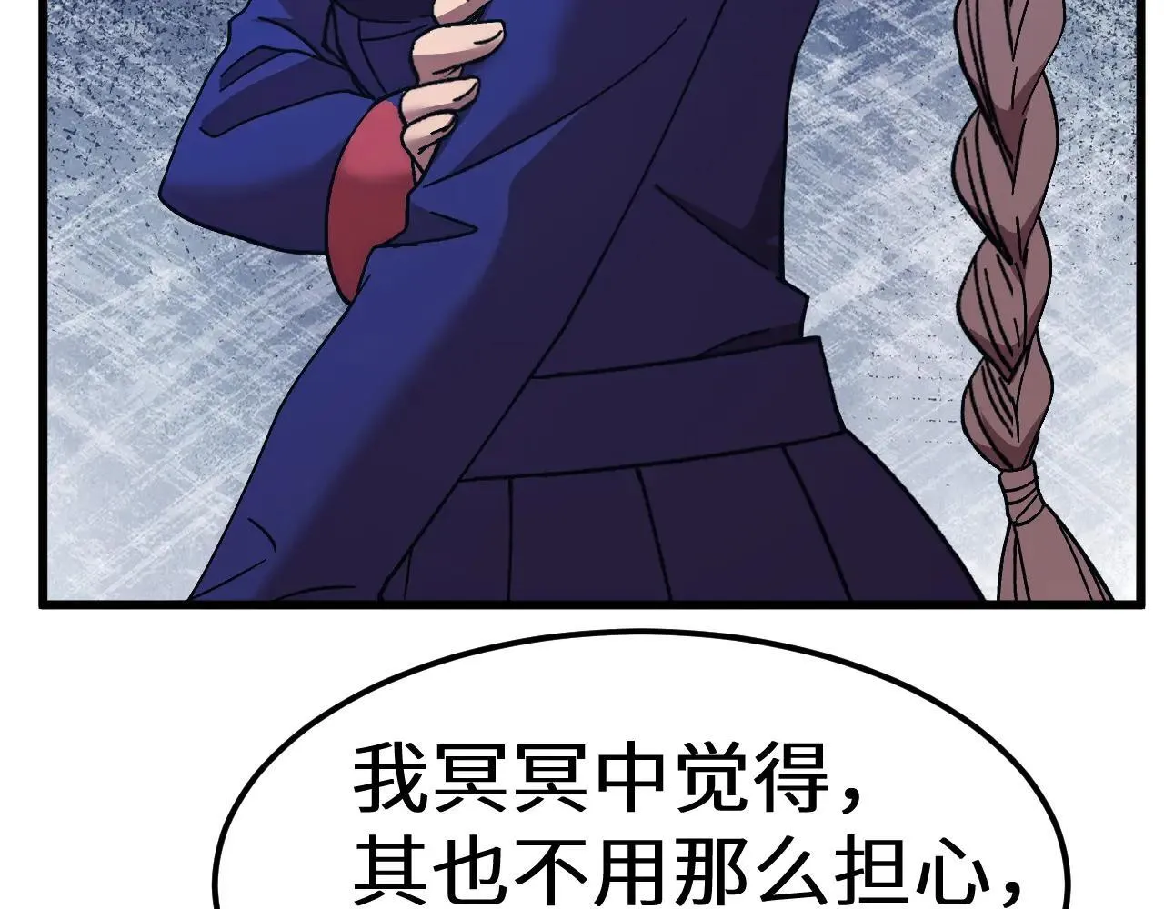 第183话 醒来36