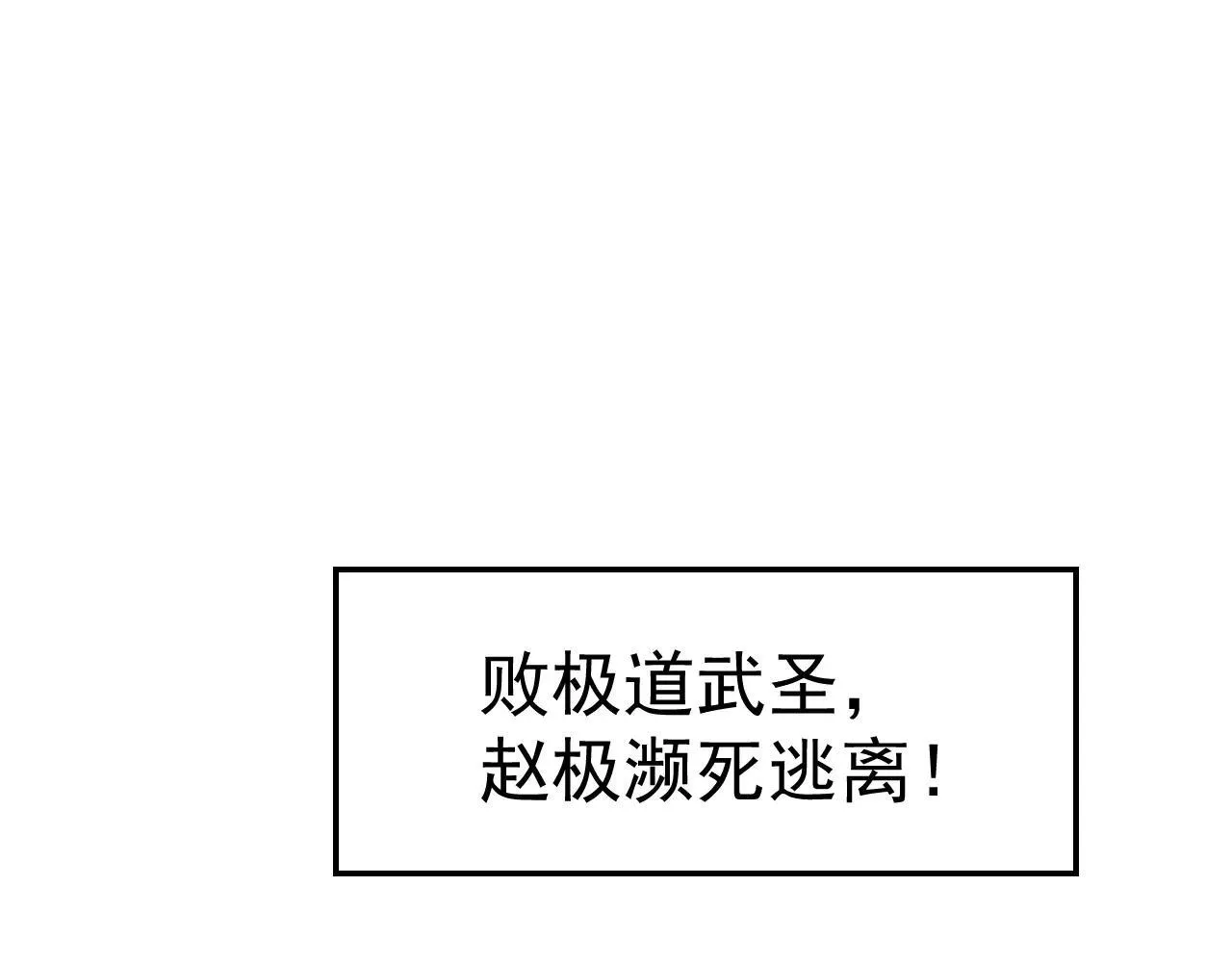 第183话 醒来7