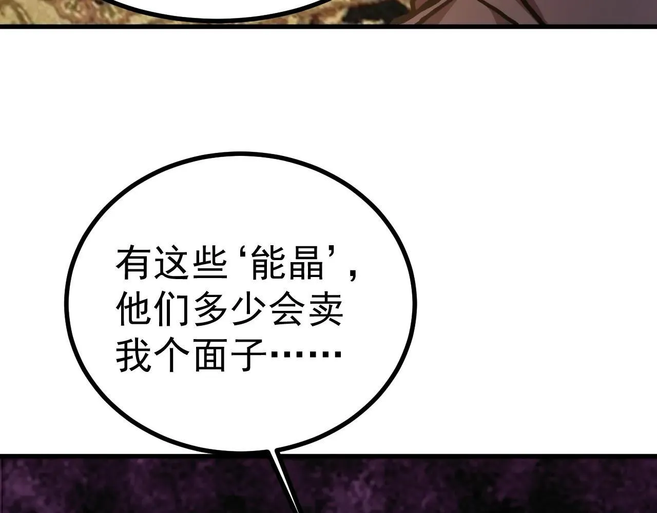 第183话 醒来87