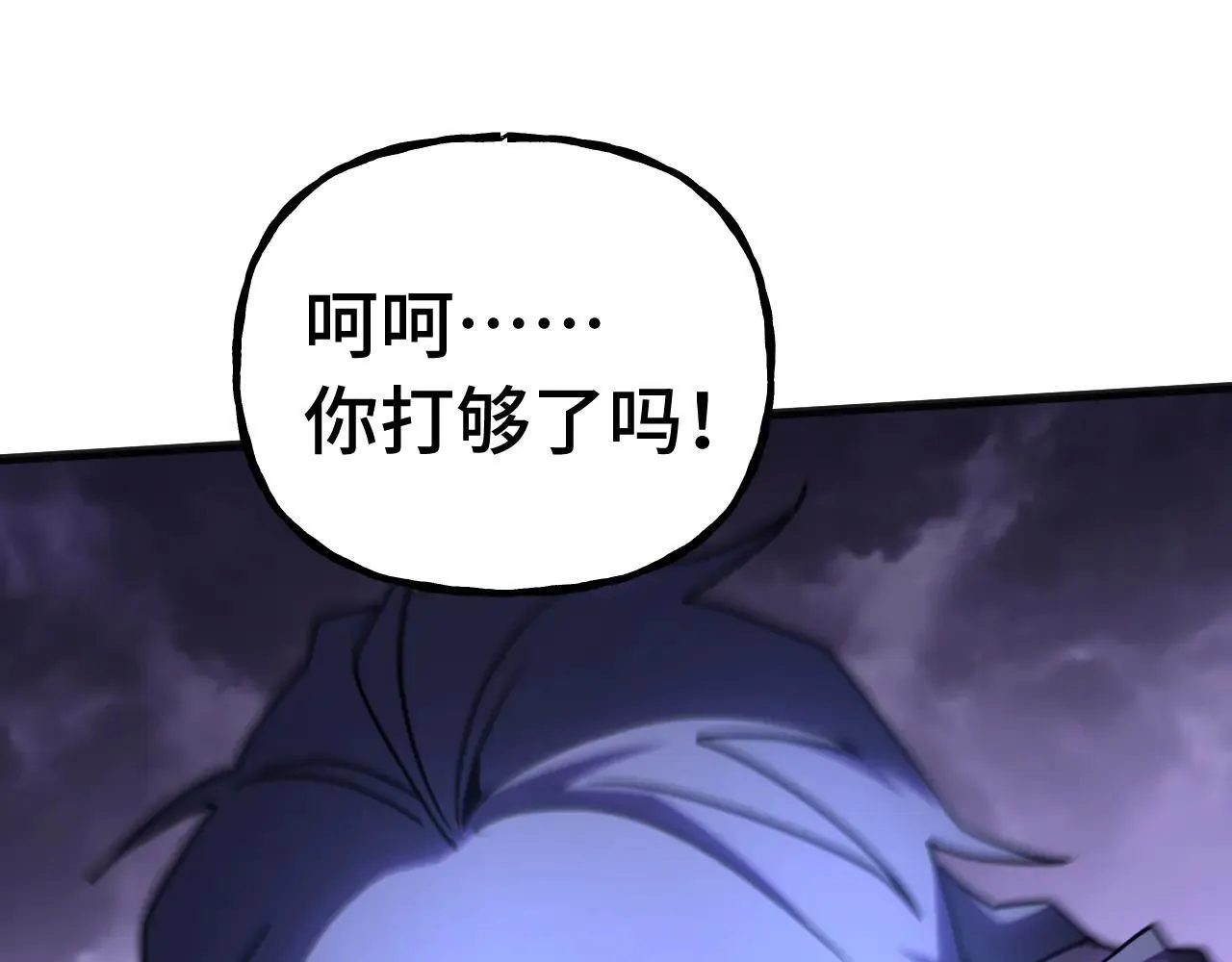 第182话 十级的力量38