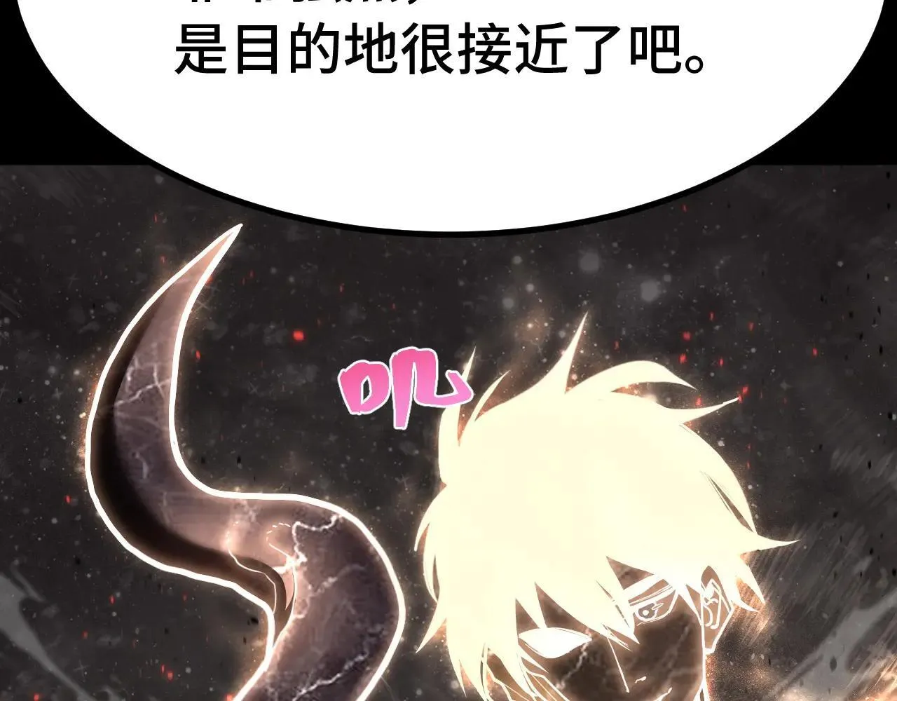 第186话 渊隙空间120