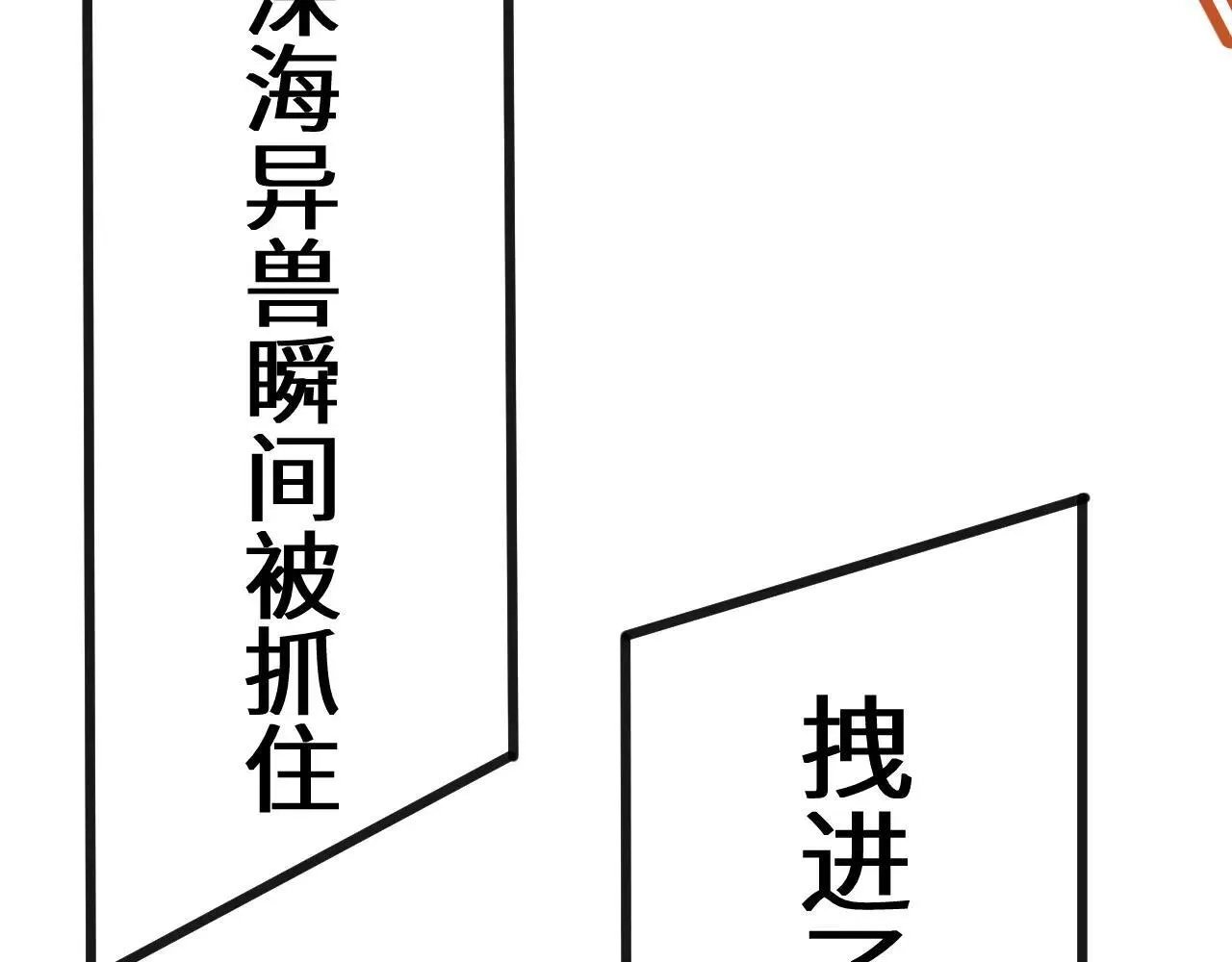 第184话 另一个文明84