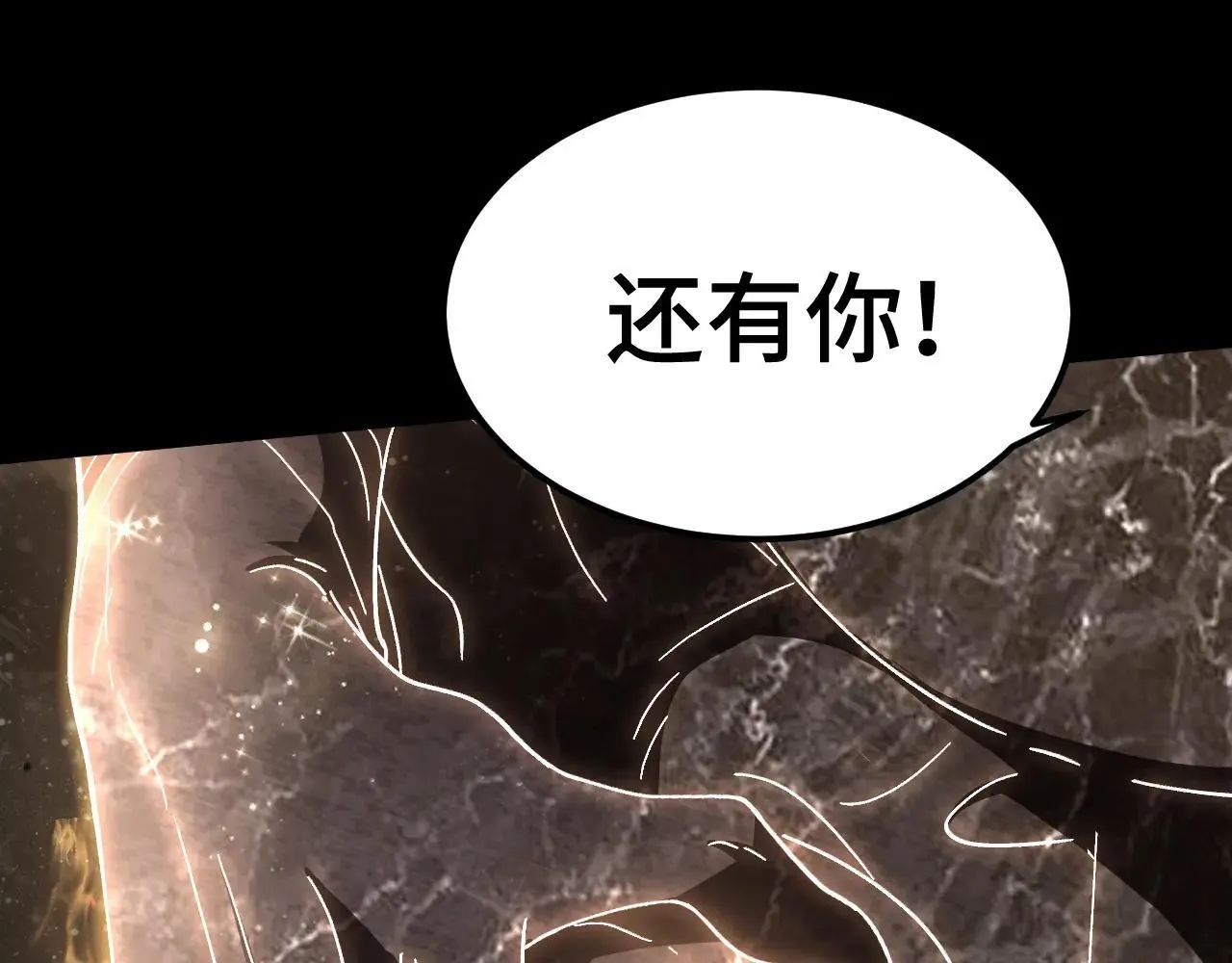 第186话 渊隙空间156
