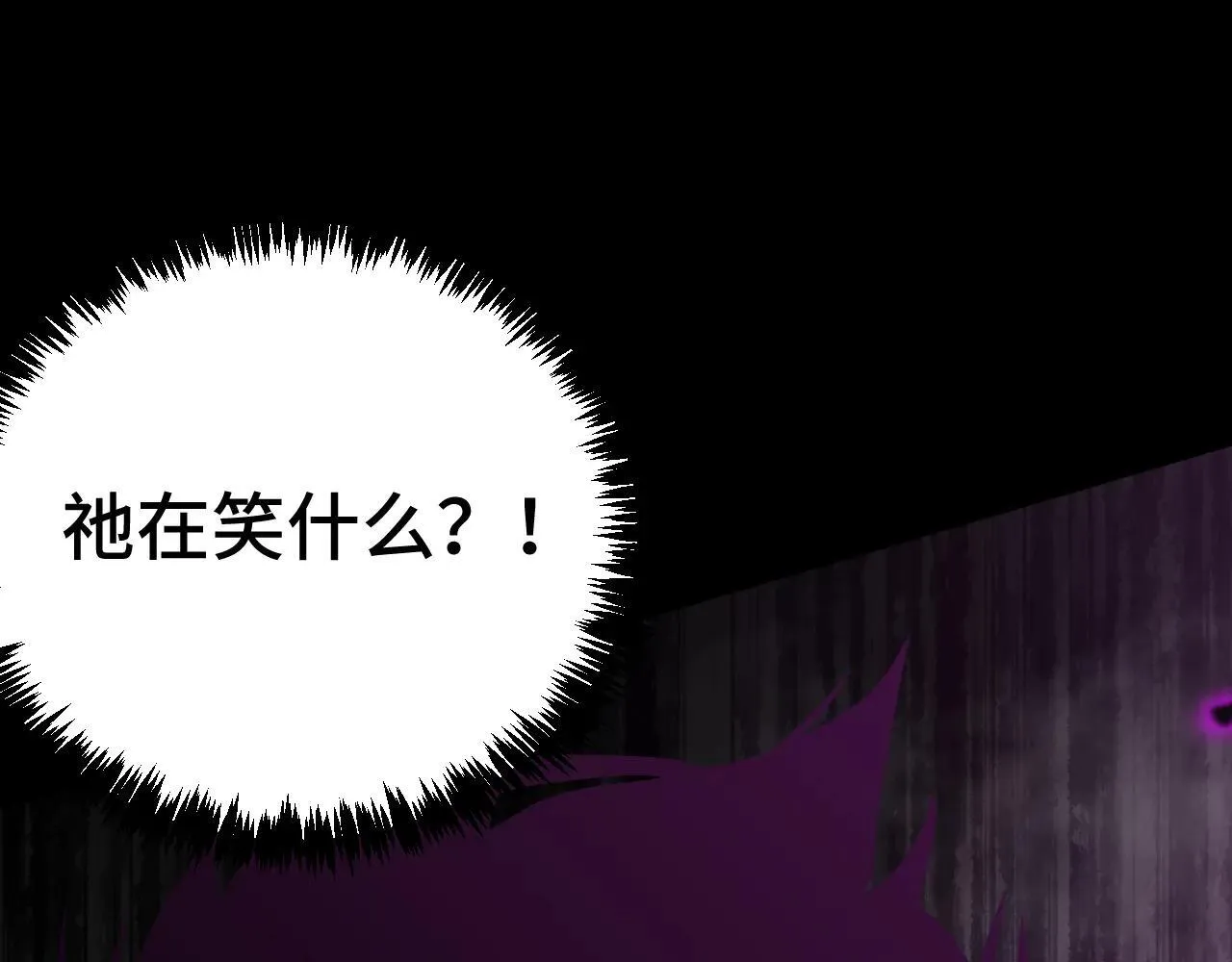 第186话 渊隙空间78