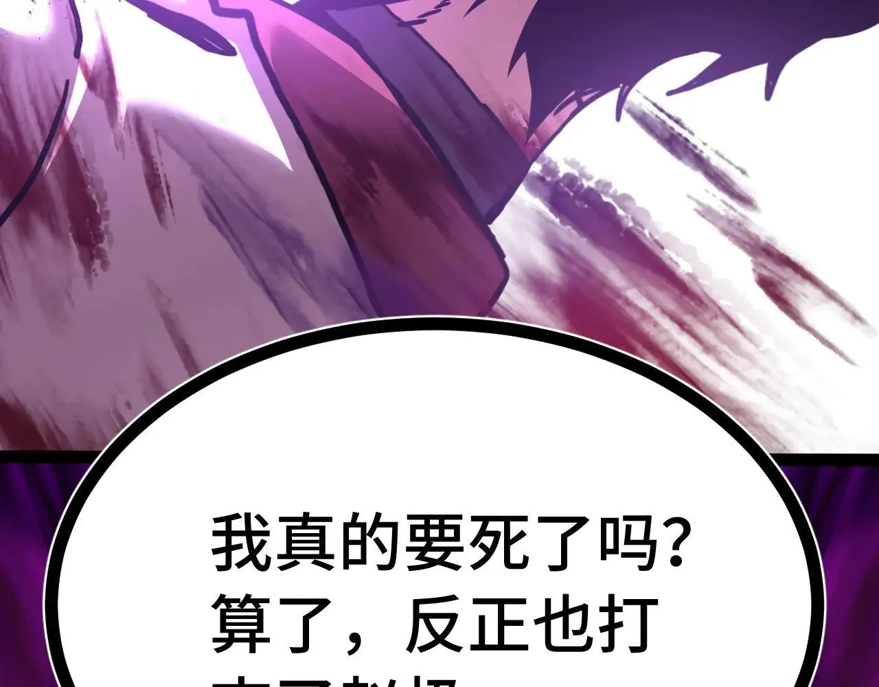 第182话 十级的力量184