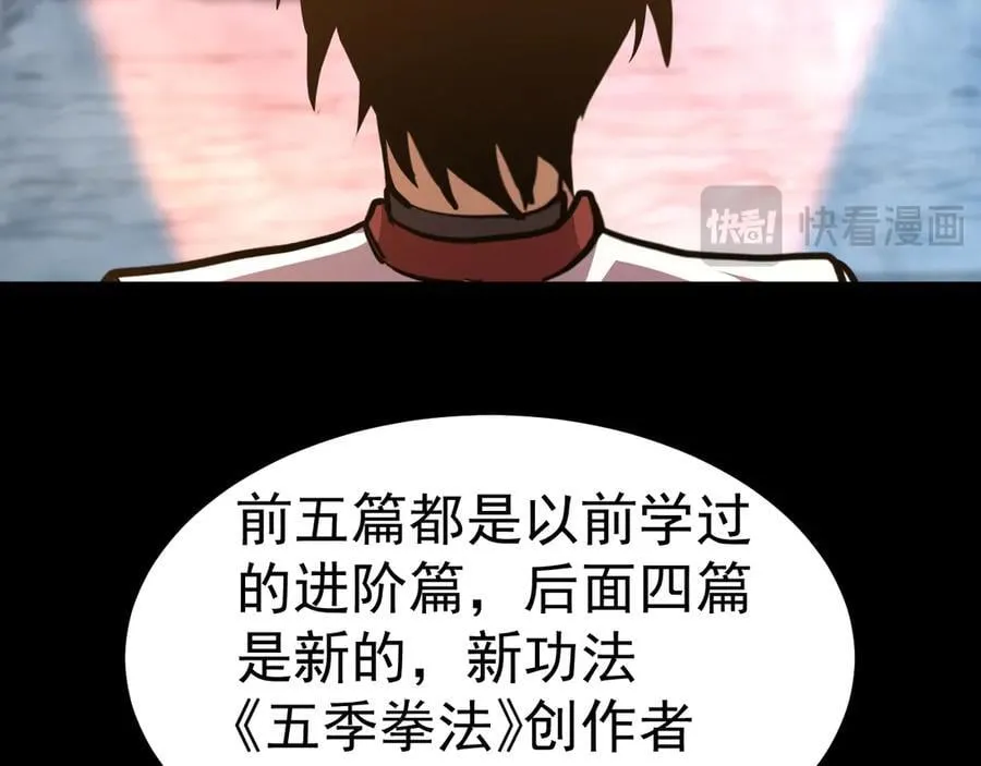 第185话 新权限87