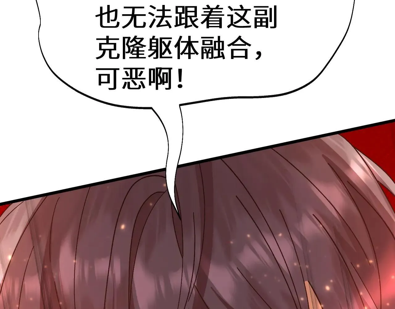 第183话 醒来56