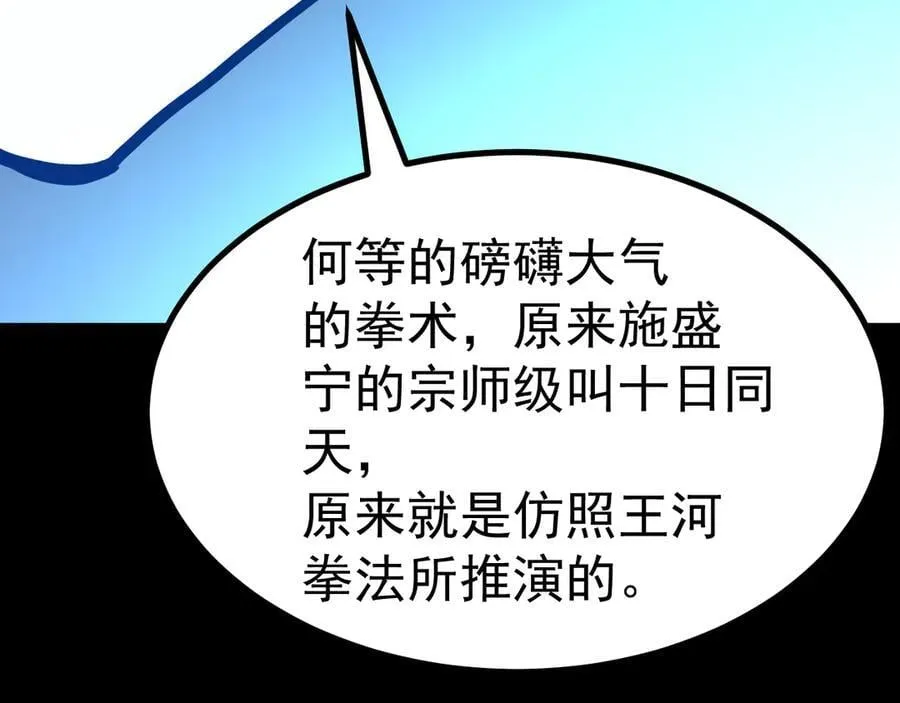 第185话 新权限98