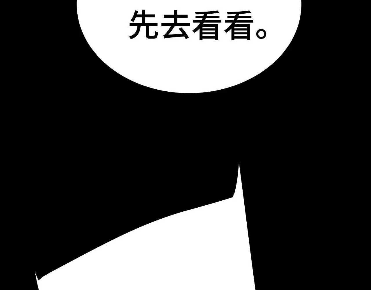 第186话 渊隙空间108