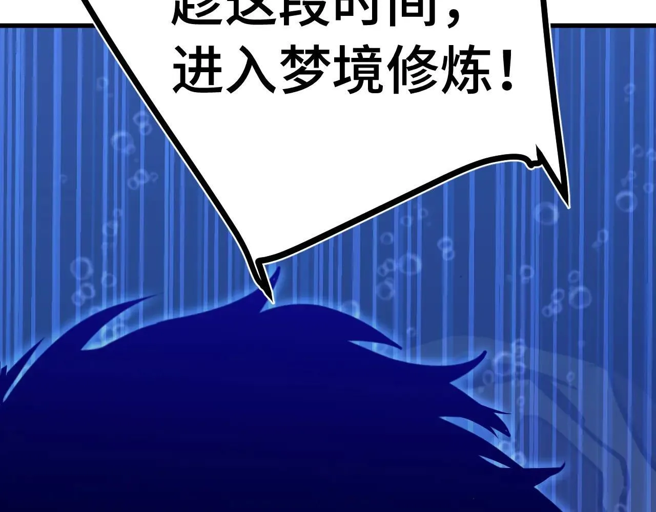 第184话 另一个文明167
