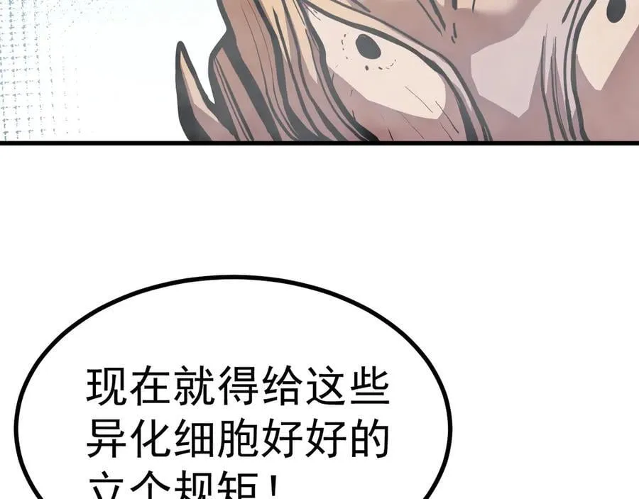 第187话 潜入31