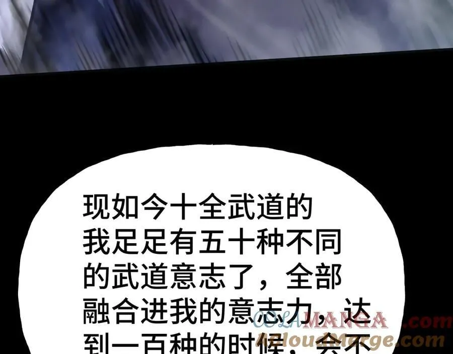 第185话 新权限20