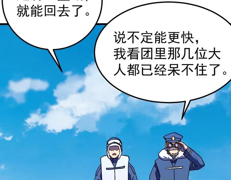 第187话 潜入167