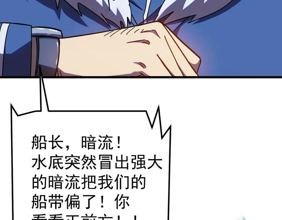 第187话 潜入174