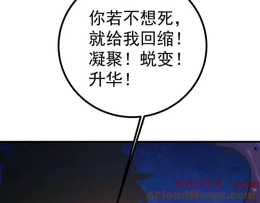 第187话 潜入28