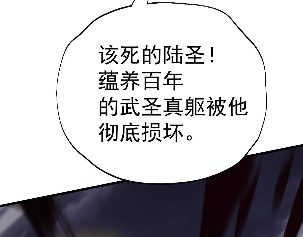 第183话 醒来59