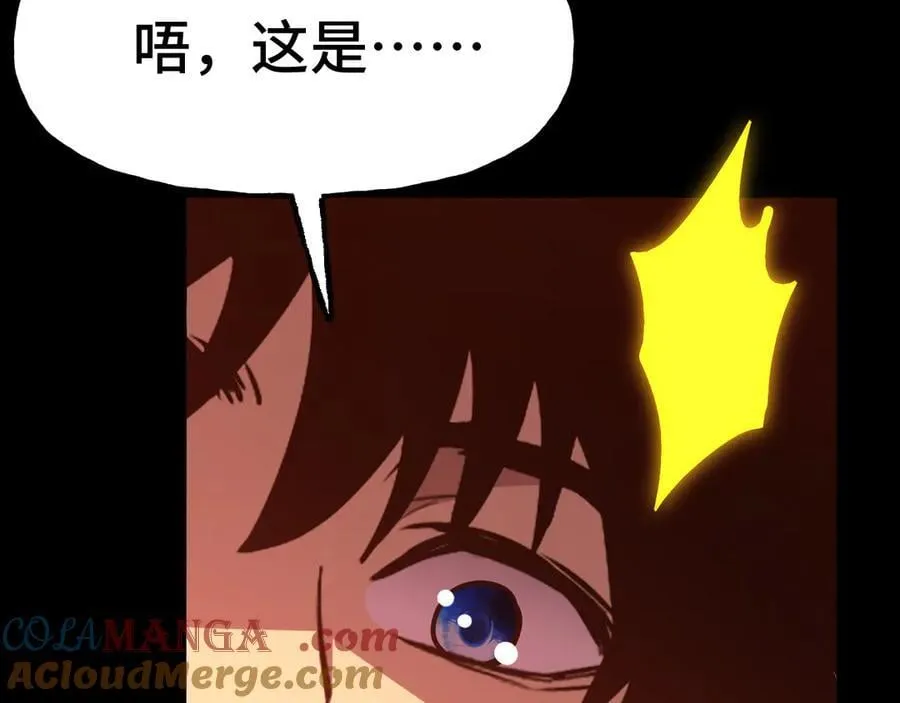 第185话 新权限40