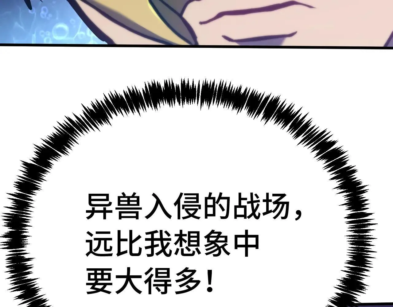 第184话 另一个文明144