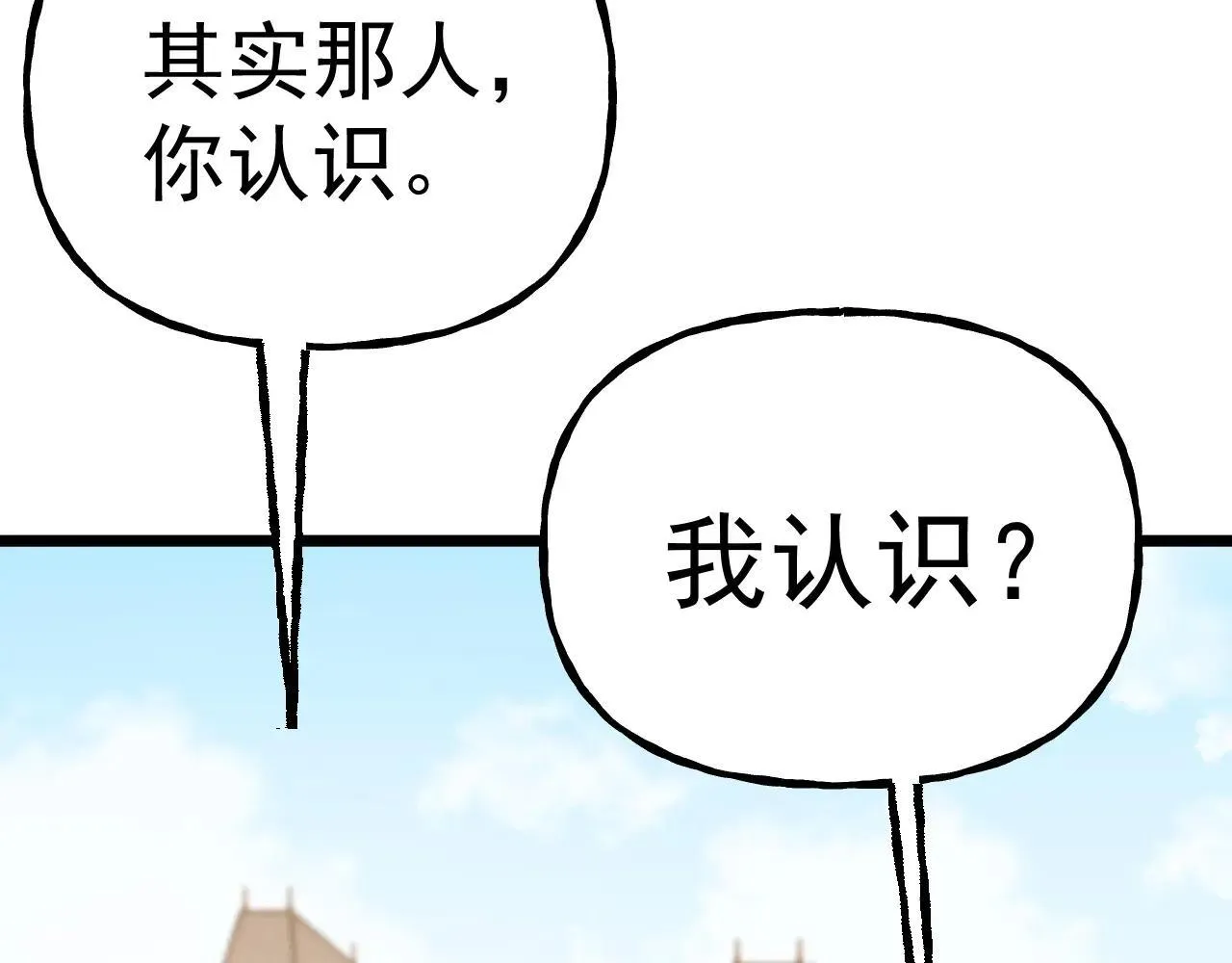 第183话 醒来168