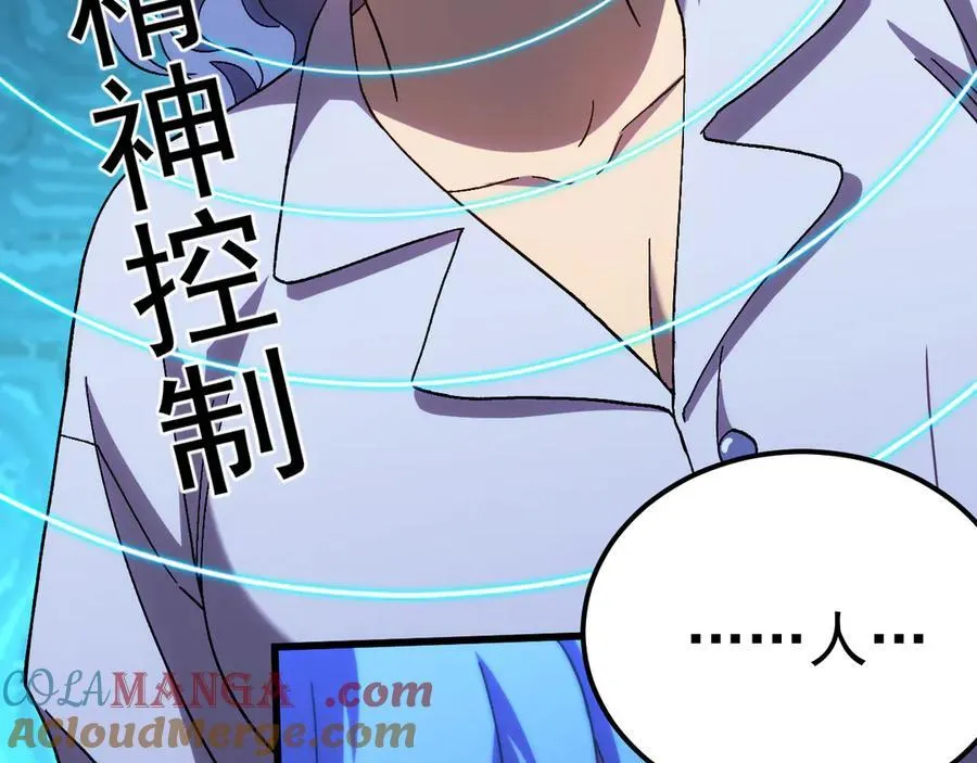 第187话 潜入128