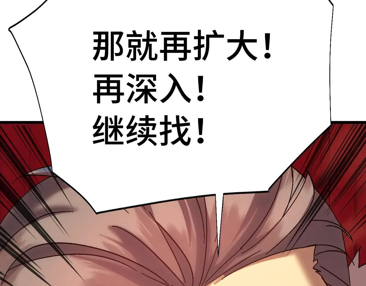 第184话 另一个文明54