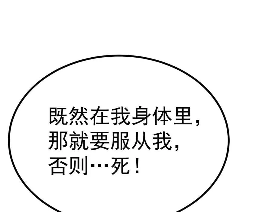 第187话 潜入19