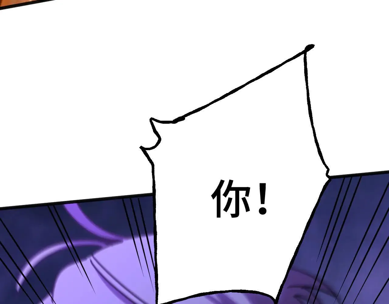 第182话 十级的力量60
