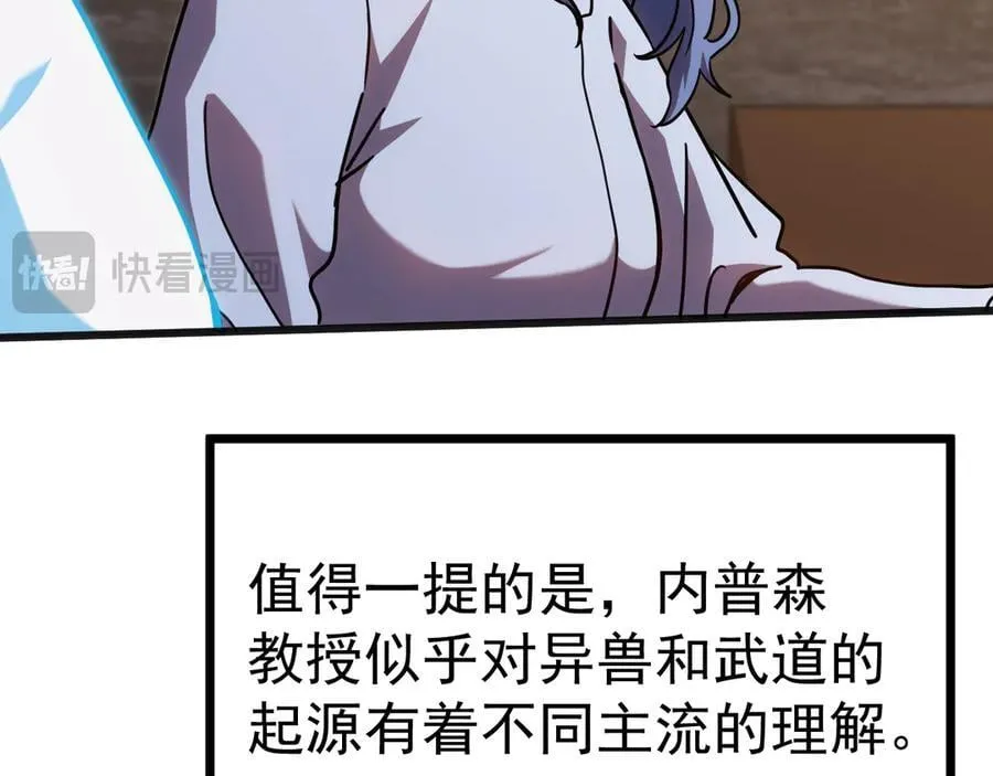 第187话 潜入117