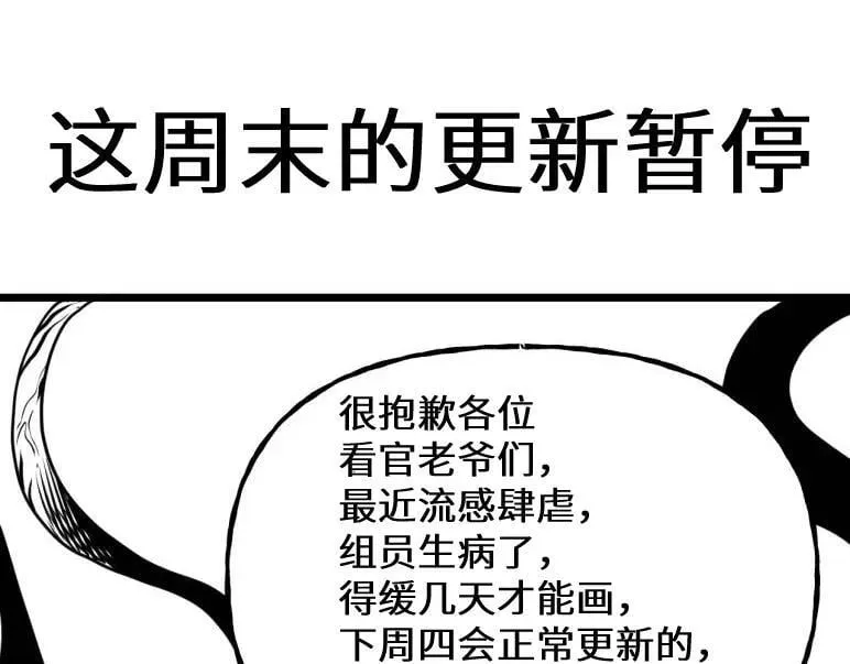 请假公告0