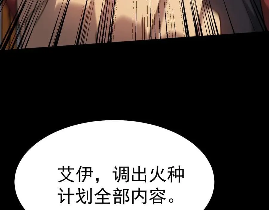 第185话 新权限135