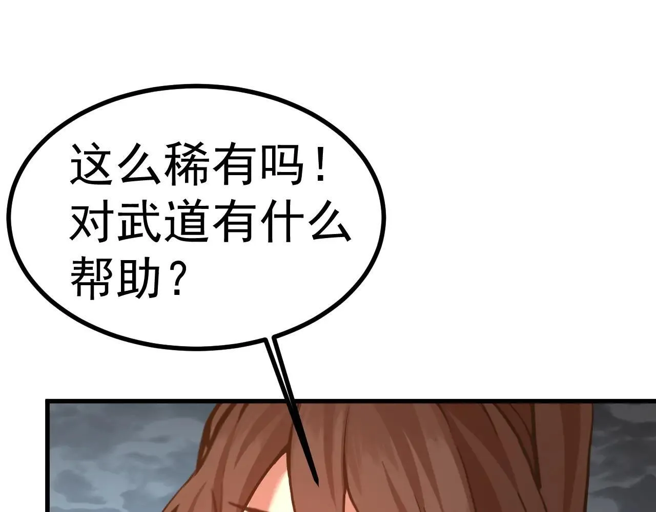 第183话 醒来117